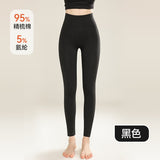 Negative Apparel Unisex Long Cotton Pants – Moderate Weight, Body Sculpting & Warmth - Negative Apparel