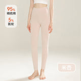 Negative Apparel Unisex Long Cotton Pants – Moderate Weight, Body Sculpting & Warmth - Negative Apparel