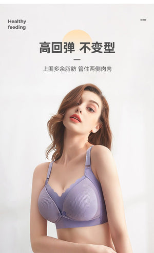 Nursing bra post pregnancy breastfeeding maternity bra without steel ring front buckle pregnancy bra - Negative Apparel