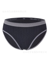 Seamless Color - Matching Low - Waist Panties – Breathable Comfort for All - Day Wear - Negative Apparel
