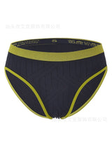 Seamless Color - Matching Low - Waist Panties – Breathable Comfort for All - Day Wear - Negative Apparel