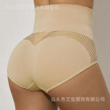 Seamless Nylon Body Shaper - Negative Apparel