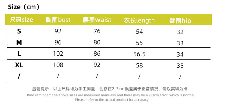 Short vest thin cardigan small coat style top - Negative Apparel