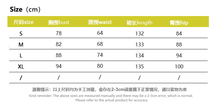 slim - fit leopard print dress 2025 summer new Spice Girl suspender dress long dress women - Negative Apparel