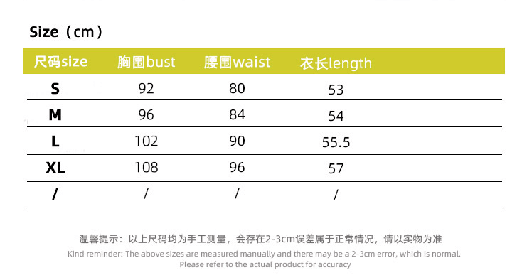 Slim strap shirt cardigan women's top - Negative Apparel