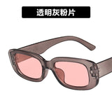 Small frame sunglasses simple square 2025 new sunglasses - Negative Apparel