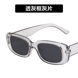 Small frame sunglasses simple square 2025 new sunglasses - Negative Apparel