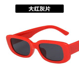 Small frame sunglasses simple square 2025 new sunglasses - Negative Apparel