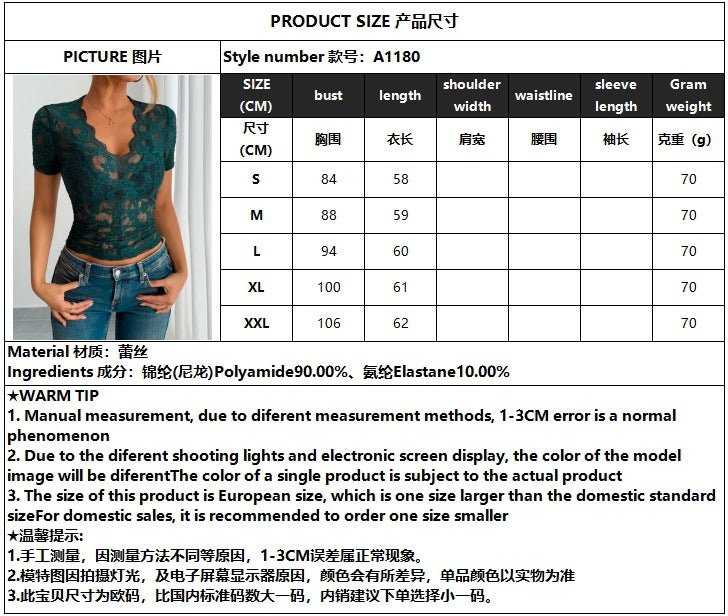 Solid color slim - fitting V - neck short - sleeved bottoming shirt - Negative Apparel