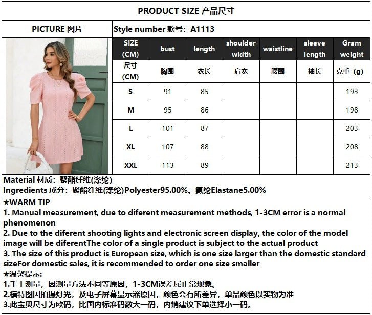Solid color splicing cuffs round neck simple and generous dress - Negative Apparel