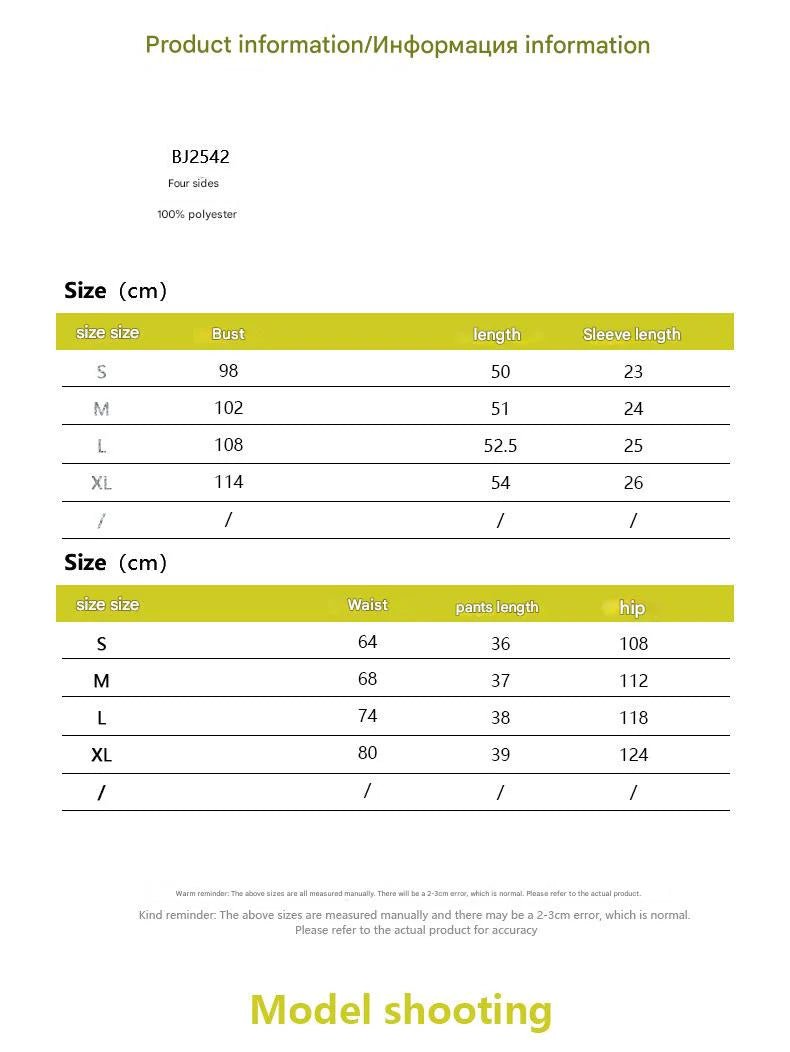 Summer commuter style drawstring cardigan hot pants two - piece suit for women - Negative Apparel