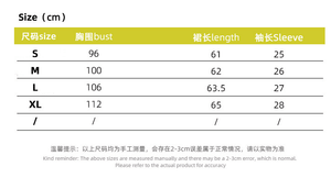 summer temperament short - sleeved thin shirt strap jumper - Negative Apparel