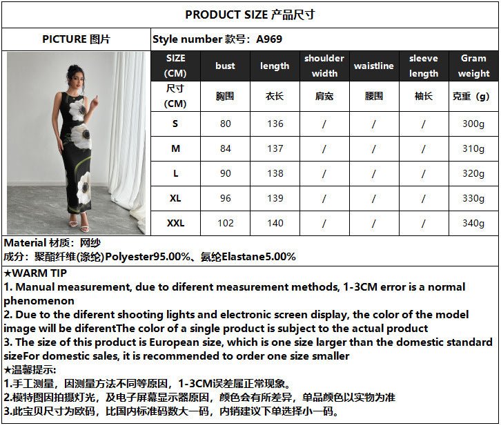 Women's black mesh printing sleeveless dress long dress - Negative Apparel