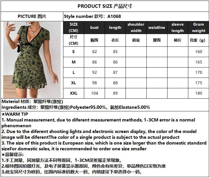 Women's sexy floral V - color A - shaped skirt - Negative Apparel