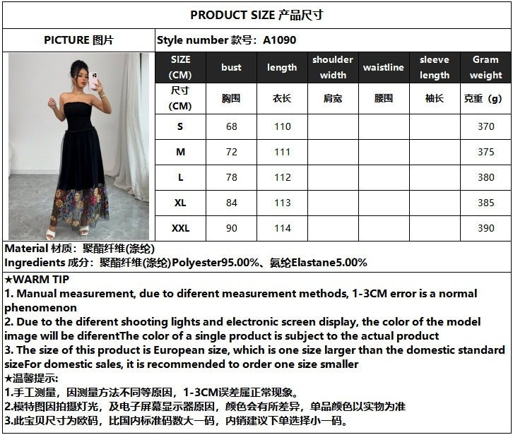 Women's sexy flower embroidered tube top dress, casual and simple - Negative Apparel