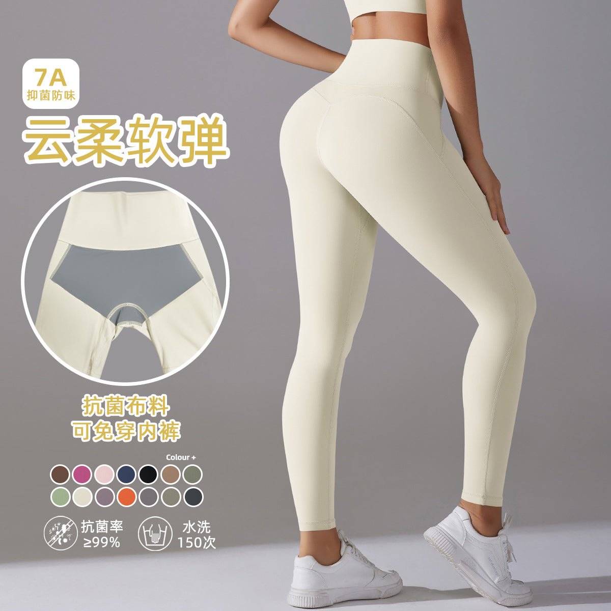 Zenith Antimicrobial Leggings | Pure. Protected. Powerful. - Negative Apparel