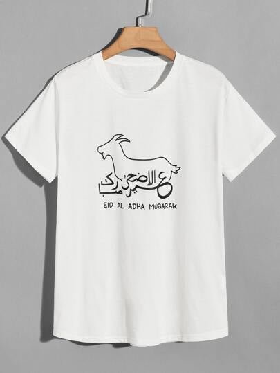 SHEIN Eid Goat Printed Tee - Negative Apparel