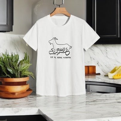 SHEIN Eid Goat Printed Tee - Negative Apparel